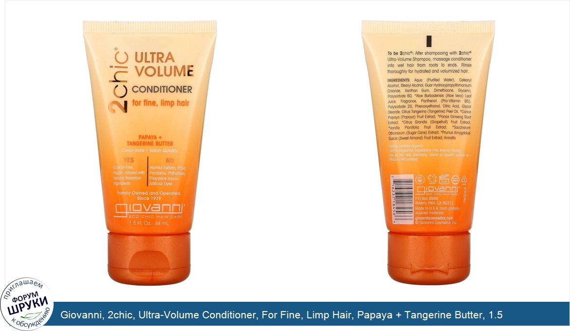 Giovanni__2chic__Ultra_Volume_Conditioner__For_Fine__Limp_Hair__Papaya___Tangerine_Butter__1.5...jpg