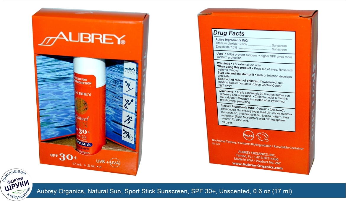 Aubrey_Organics__Natural_Sun__Sport_Stick_Sunscreen__SPF_30___Unscented__0.6_oz__17_ml_.jpg