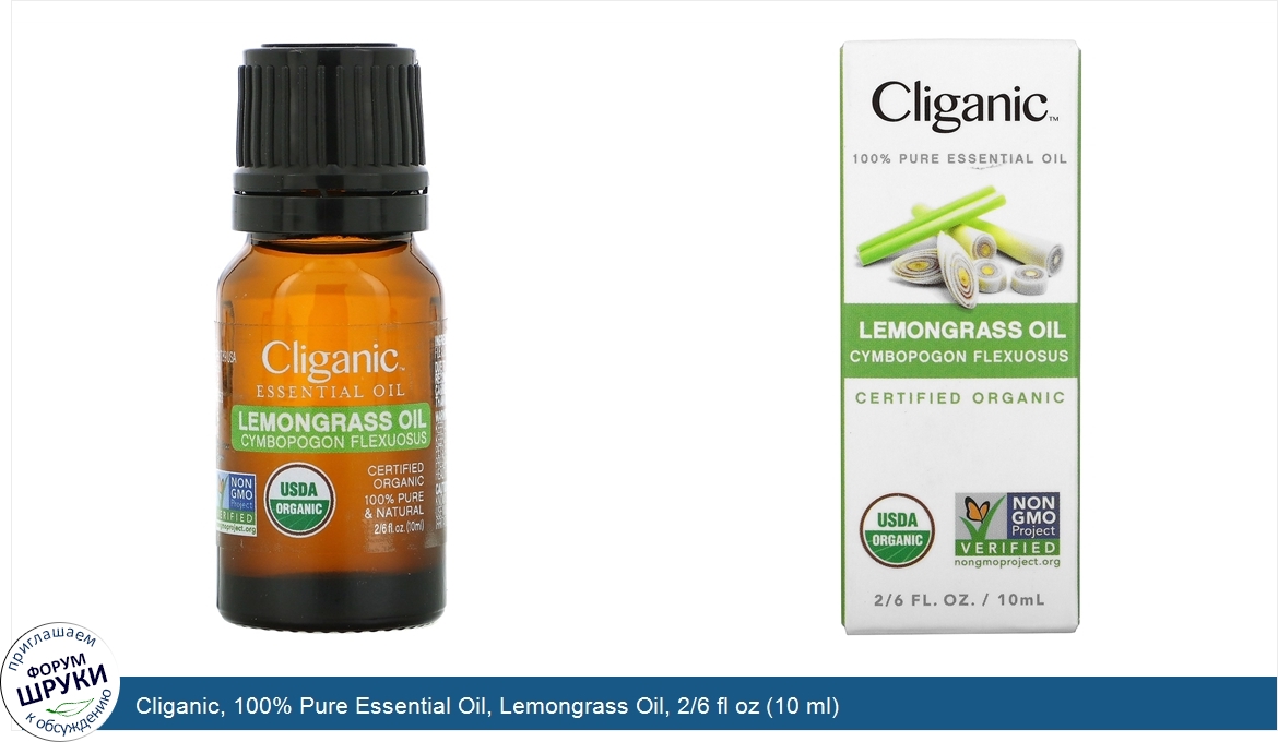 Cliganic__100__Pure_Essential_Oil__Lemongrass_Oil__2_6_fl_oz__10_ml_.jpg