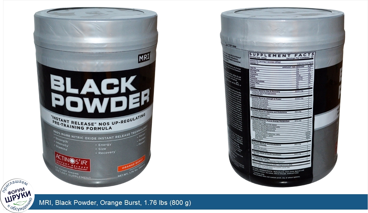 MRI__Black_Powder__Orange_Burst__1.76_lbs__800_g_.jpg