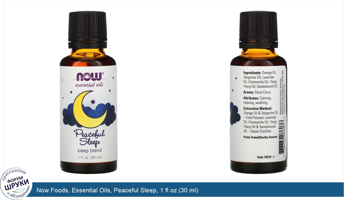 Now_Foods__Essential_Oils__Peaceful_Sleep__1_fl_oz__30_ml_.jpg