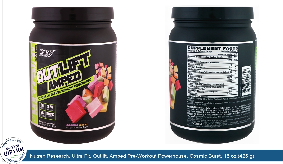 Nutrex_Research__Ultra_Fit__Outlift__Amped_Pre_Workout_Powerhouse__Cosmic_Burst__15_oz__426_g_.jpg