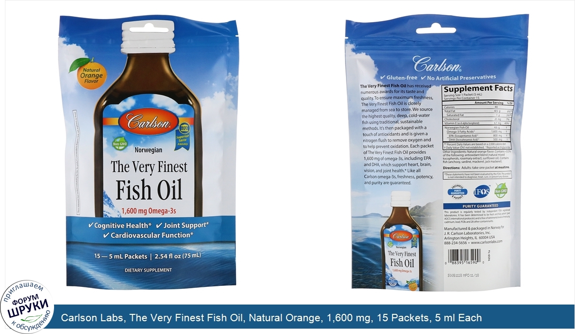 Carlson_Labs__The_Very_Finest_Fish_Oil__Natural_Orange__1_600_mg__15_Packets__5_ml_Each.jpg