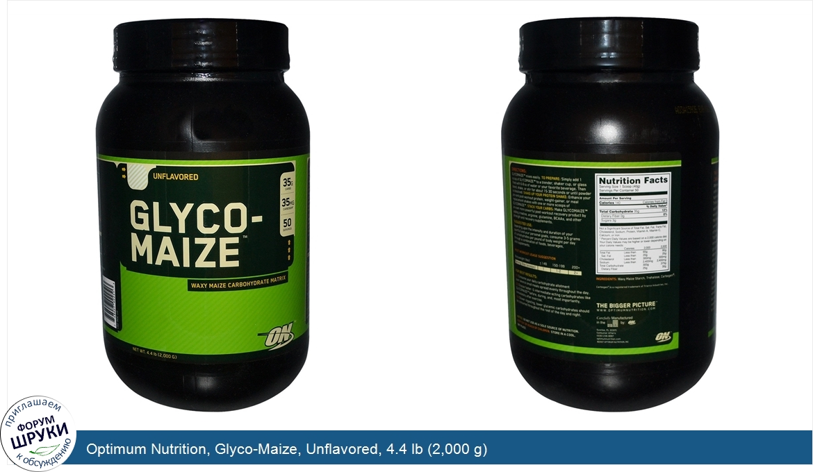 Optimum_Nutrition__Glyco_Maize__Unflavored__4.4_lb__2_000_g_.jpg