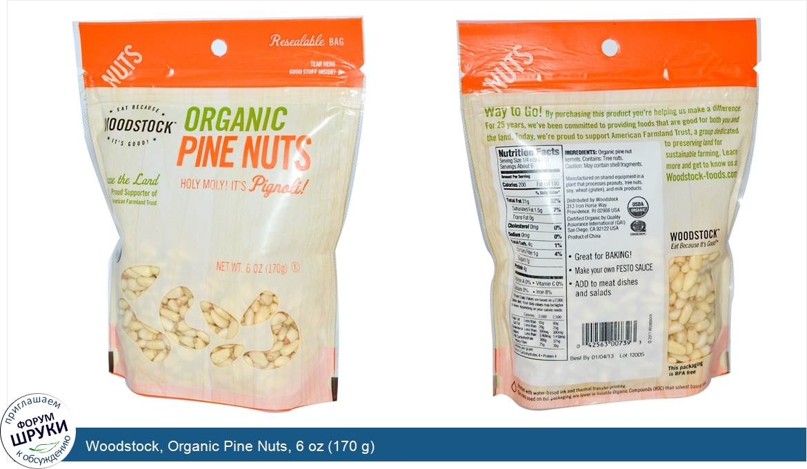 Woodstock__Organic_Pine_Nuts__6_oz__170_g_.jpg