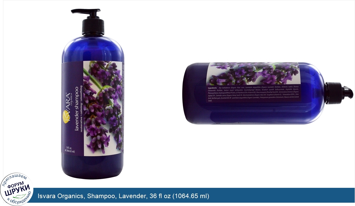 Isvara_Organics__Shampoo__Lavender__36_fl_oz__1064.65_ml_.jpg