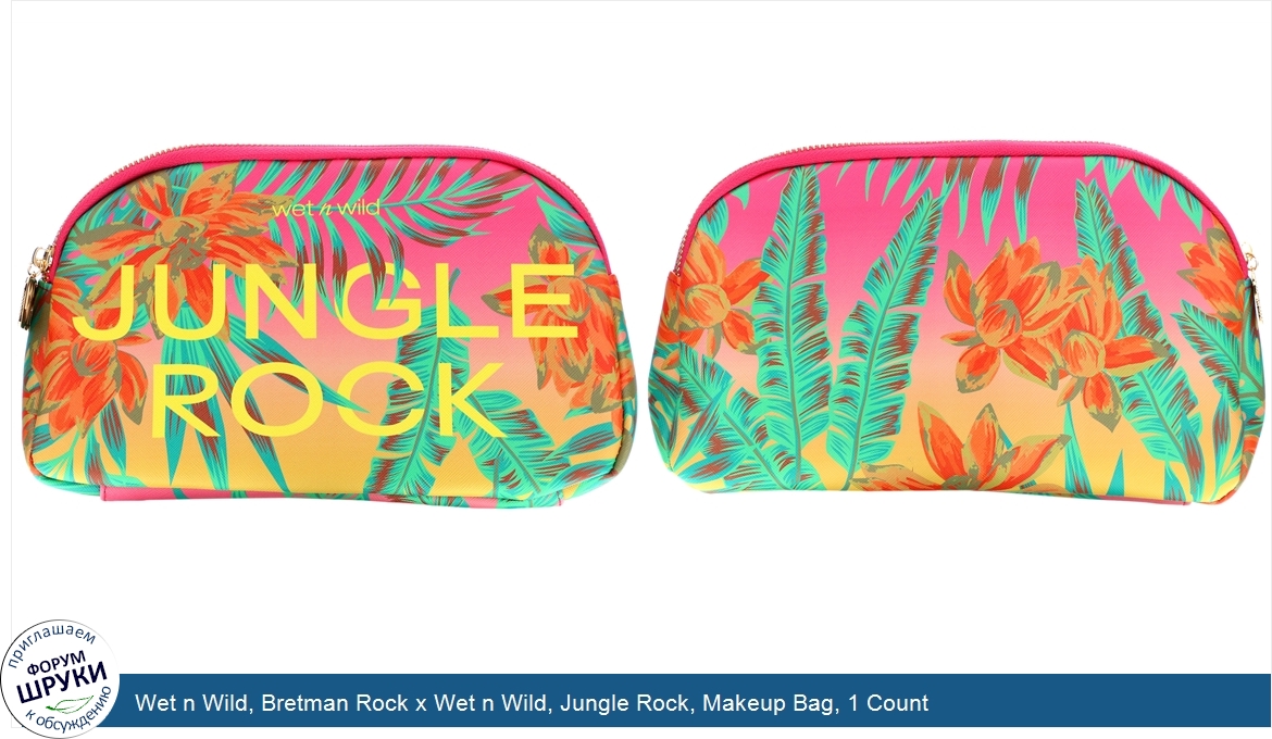 Wet_n_Wild__Bretman_Rock_x_Wet_n_Wild__Jungle_Rock__Makeup_Bag__1_Count.jpg