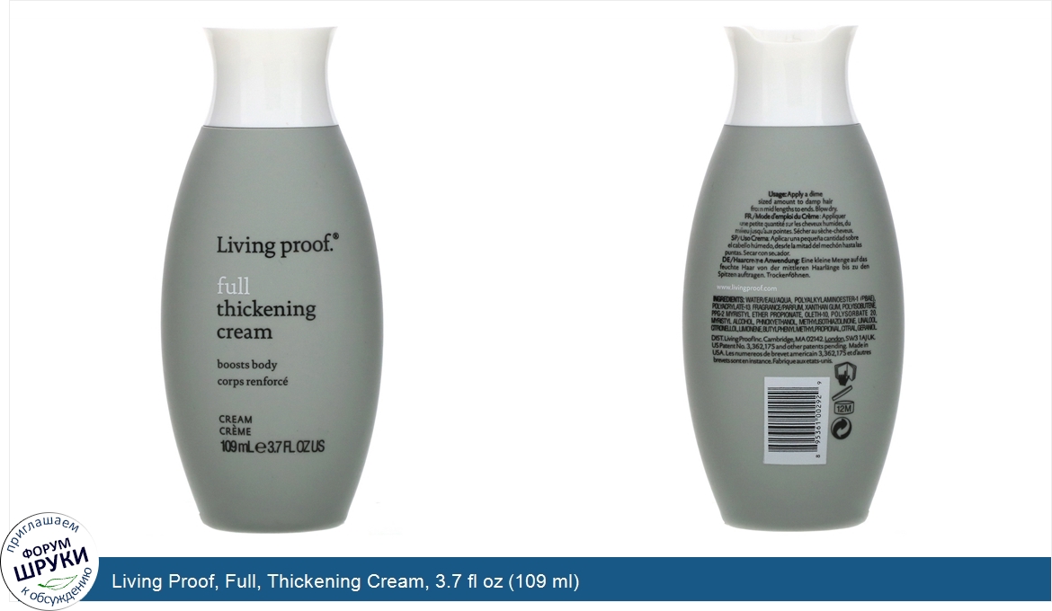 Living_Proof__Full__Thickening_Cream__3.7_fl_oz__109_ml_.jpg