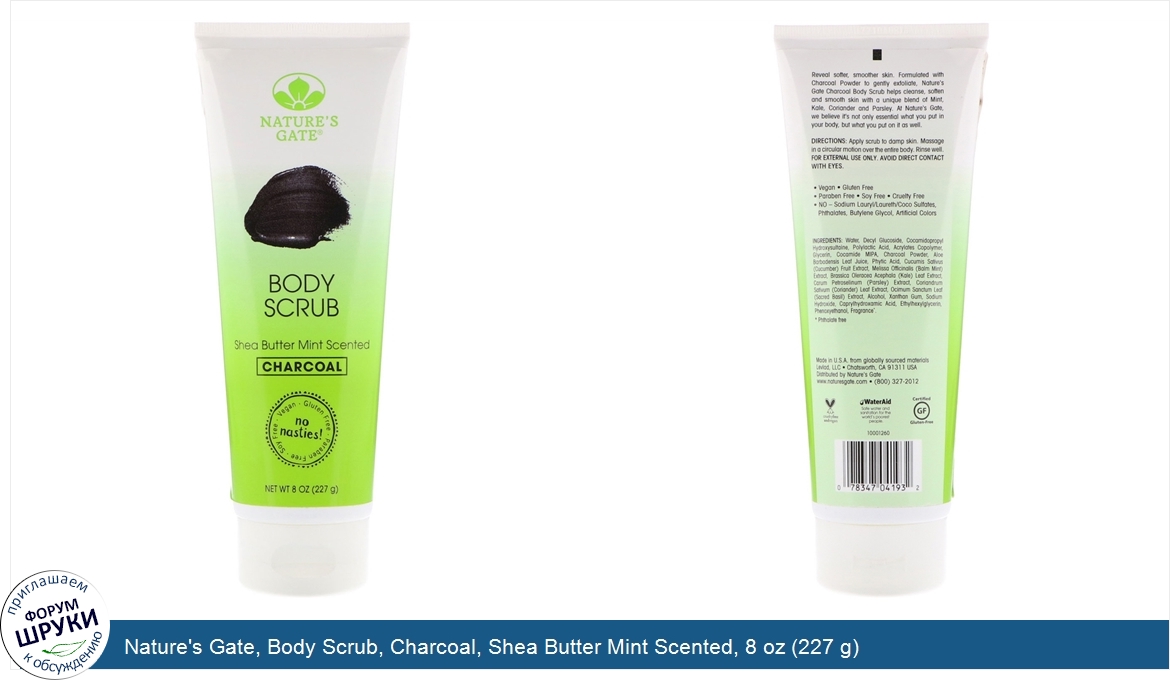 Nature_s_Gate__Body_Scrub__Charcoal__Shea_Butter_Mint_Scented__8_oz__227_g_.jpg