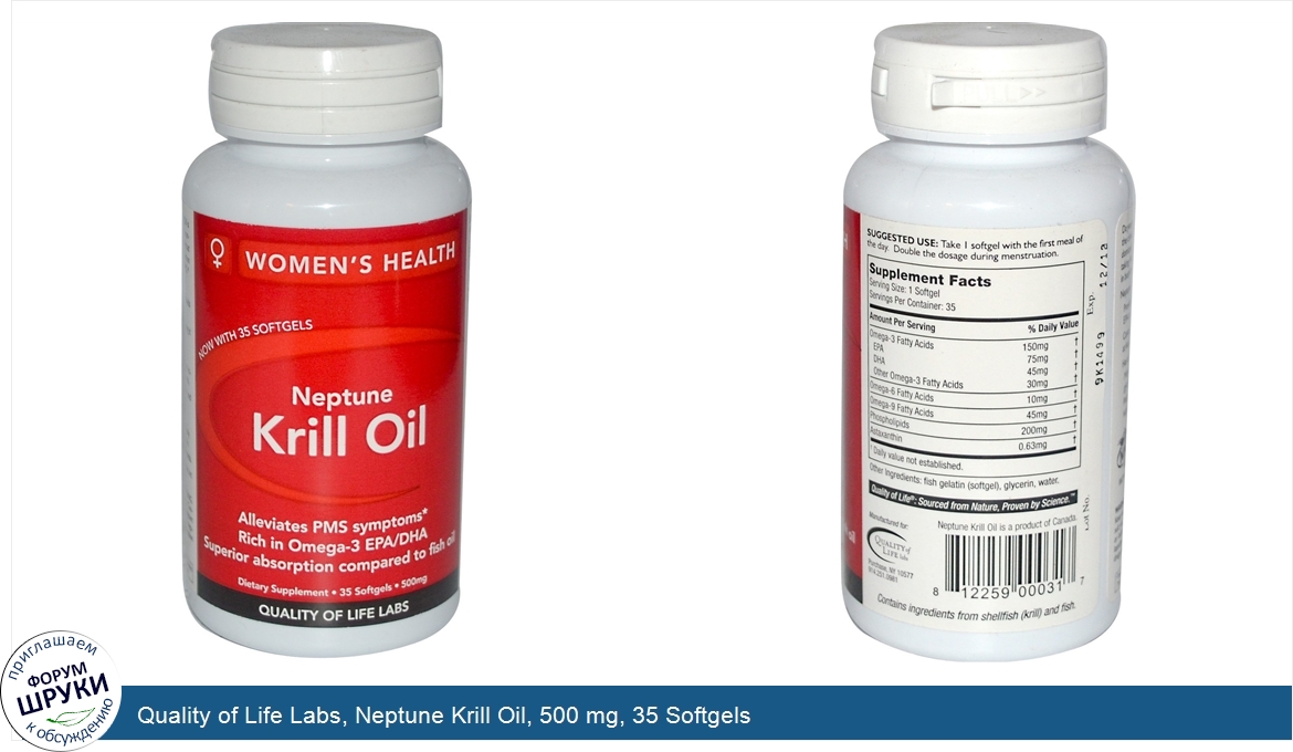 Quality_of_Life_Labs__Neptune_Krill_Oil__500_mg__35_Softgels.jpg