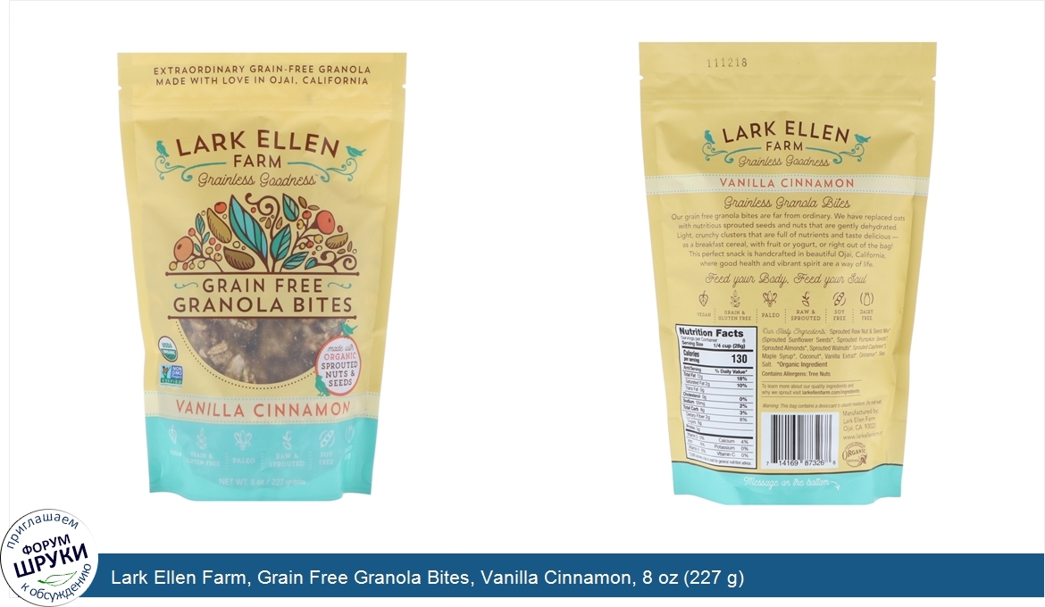 Lark_Ellen_Farm__Grain_Free_Granola_Bites__Vanilla_Cinnamon__8_oz__227_g_.jpg