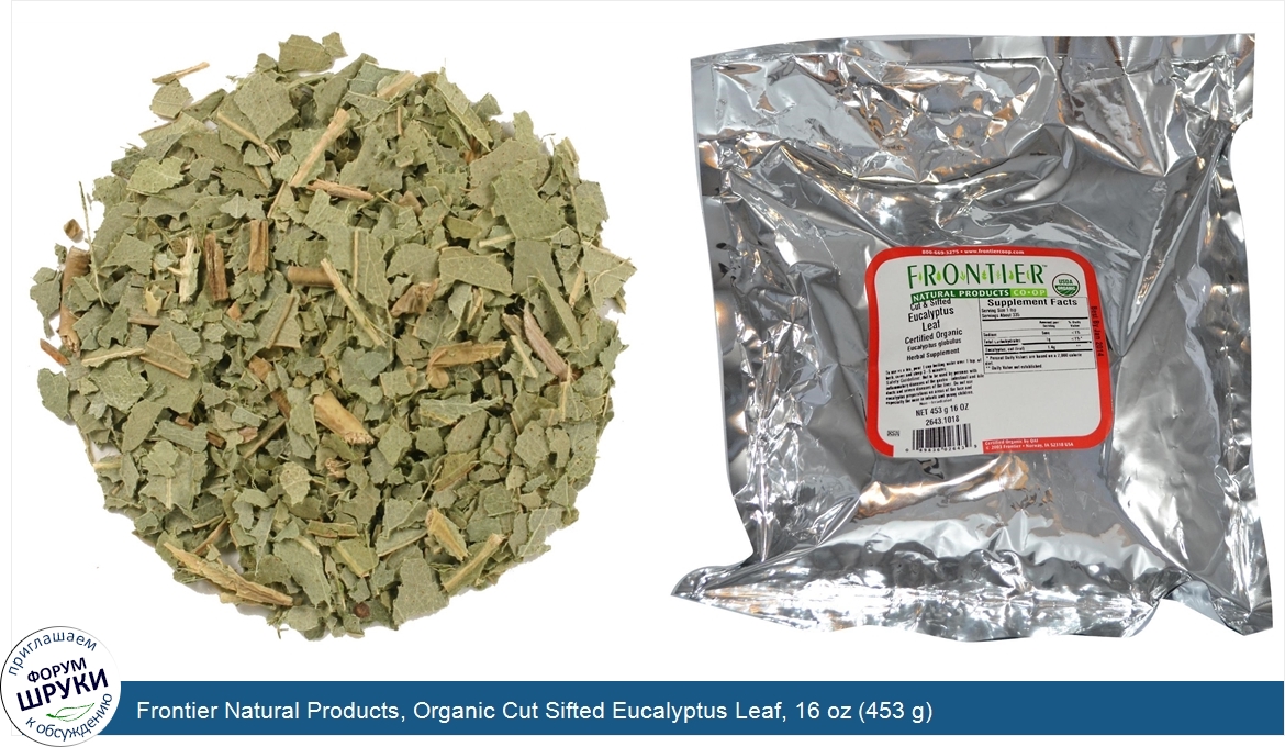 Frontier_Natural_Products__Organic_Cut_Sifted_Eucalyptus_Leaf__16_oz__453_g_.jpg