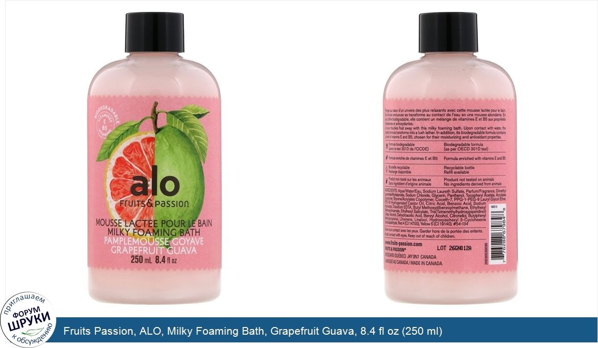 Fruits_Passion__ALO__Milky_Foaming_Bath__Grapefruit_Guava__8.4_fl_oz__250_ml_.jpg