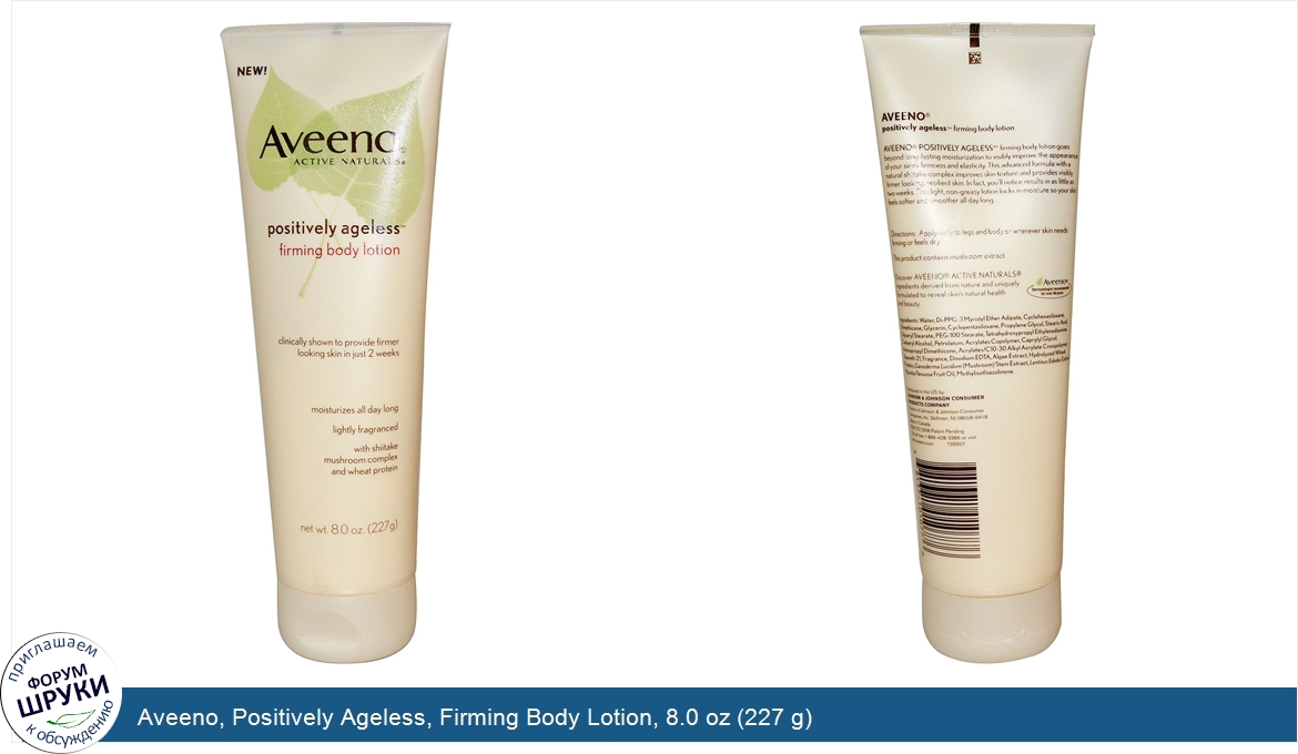 Aveeno__Positively_Ageless__Firming_Body_Lotion__8.0_oz__227_g_.jpg