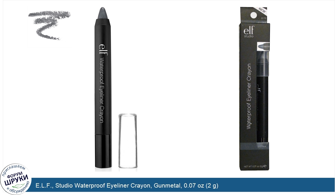 E.L.F.__Studio_Waterproof_Eyeliner_Crayon__Gunmetal__0.07_oz__2_g_.jpg