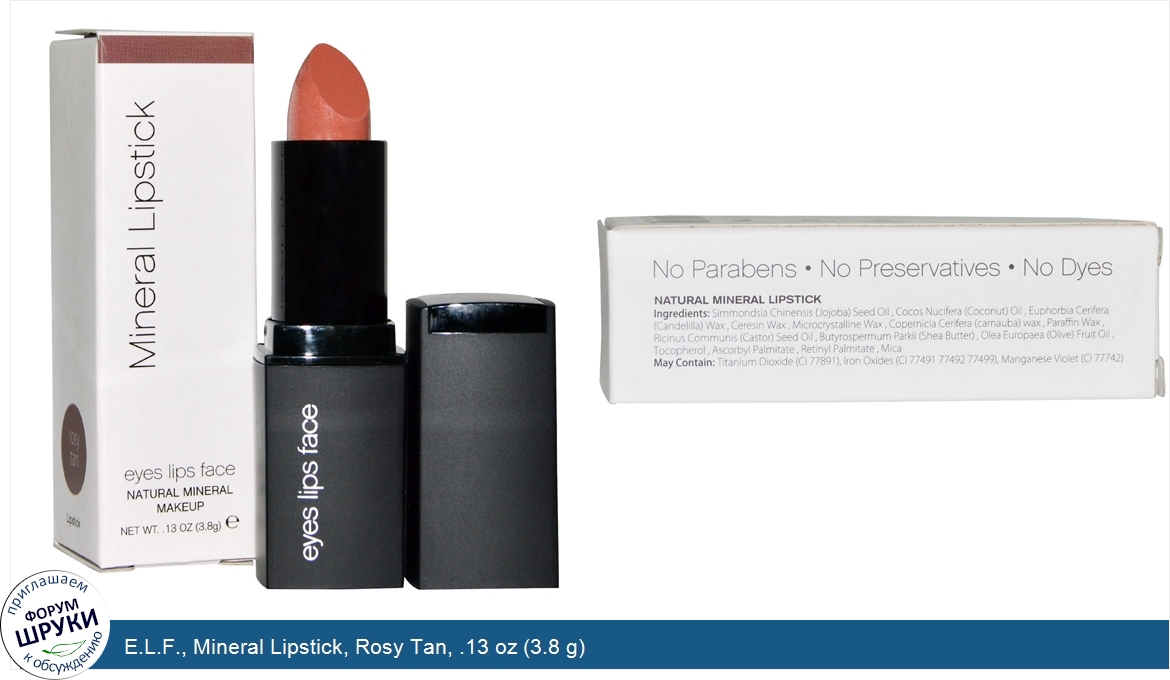 E.L.F.__Mineral_Lipstick__Rosy_Tan__.13_oz__3.8_g_.jpg