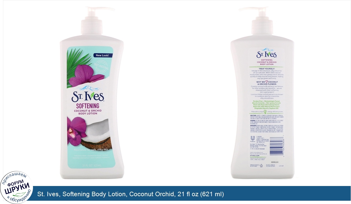 St._Ives__Softening_Body_Lotion__Coconut_Orchid__21_fl_oz__621_ml_.jpg