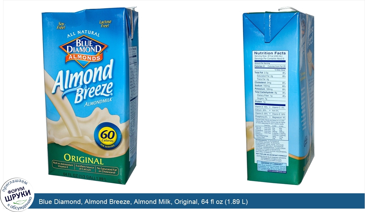 Blue_Diamond__Almond_Breeze__Almond_Milk__Original__64_fl_oz__1.89_L_.jpg