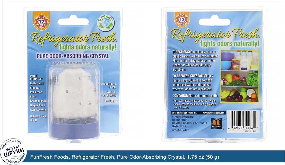 FunFresh_Foods__Refrigerator_Fresh__Pure_Odor_Absorbing_Crystal__1.75_oz__50_g_.jpg