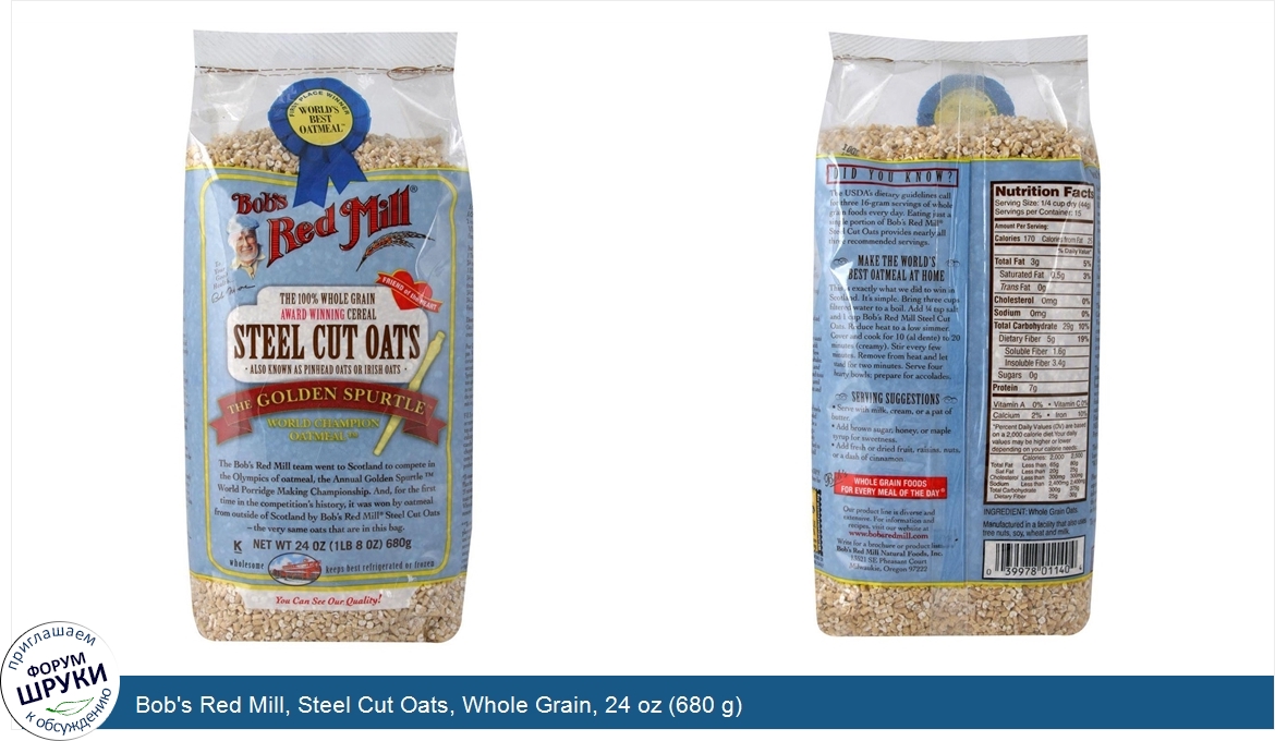 Bob_s_Red_Mill__Steel_Cut_Oats__Whole_Grain__24_oz__680_g_.jpg