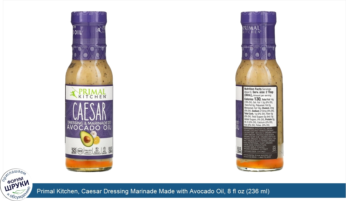 Primal_Kitchen__Caesar_Dressing_Marinade_Made_with_Avocado_Oil__8_fl_oz__236_ml_.jpg