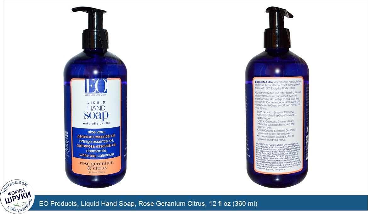 EO_Products__Liquid_Hand_Soap__Rose_Geranium_Citrus__12_fl_oz__360_ml_.jpg