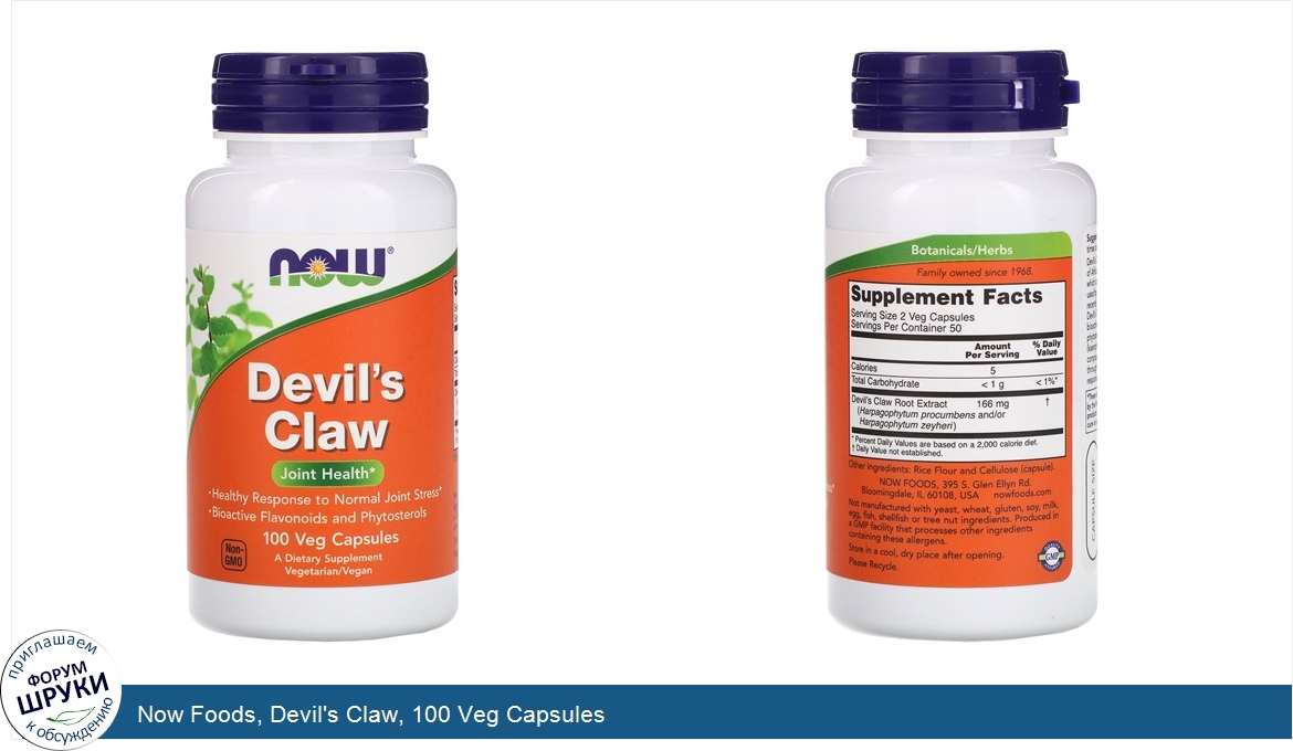 Now_Foods__Devil_s_Claw__100_Veg_Capsules.jpg