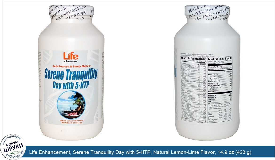 Life_Enhancement__Serene_Tranquility_Day_with_5_HTP__Natural_Lemon_Lime_Flavor__14.9_oz__423_g_.jpg