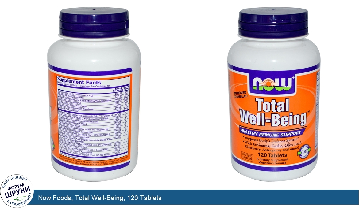 Now_Foods__Total_Well_Being__120_Tablets.jpg