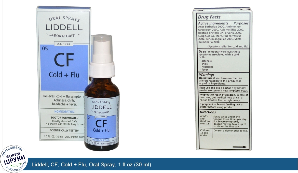 Liddell__CF__Cold___Flu__Oral_Spray__1_fl_oz__30_ml_.jpg