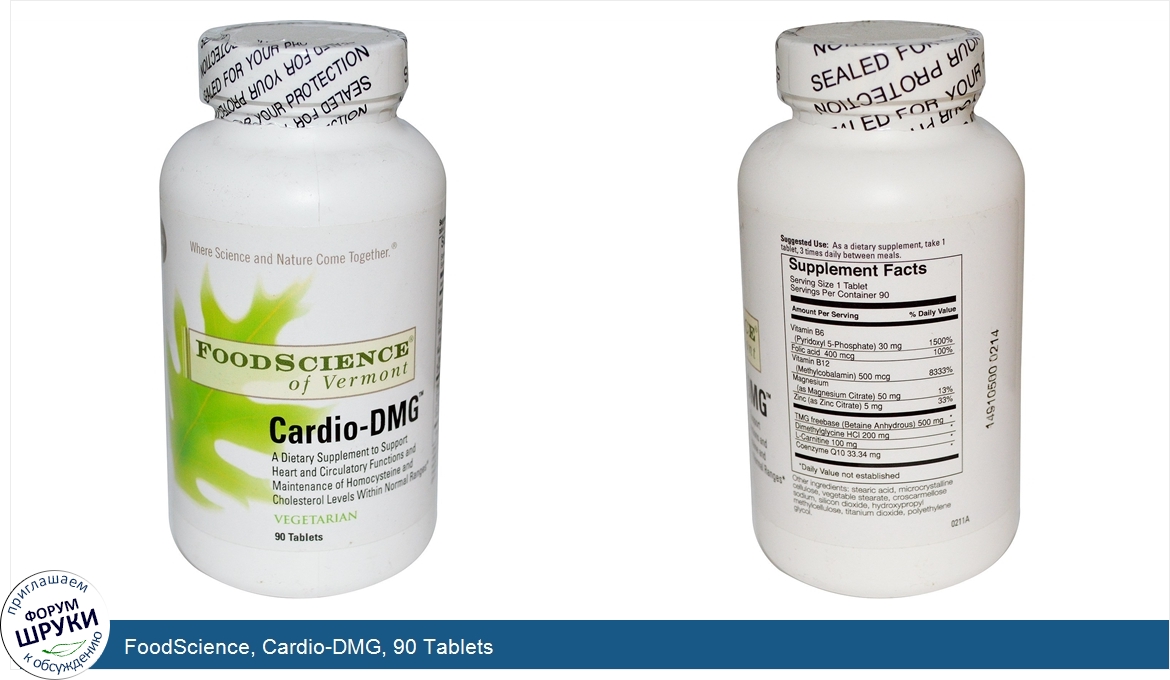 FoodScience__Cardio_DMG__90_Tablets.jpg