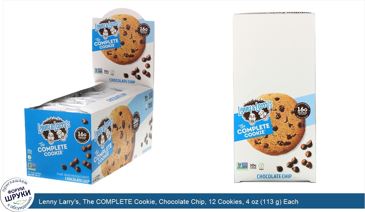 Lenny_Larry_s__The_COMPLETE_Cookie__Chocolate_Chip__12_Cookies__4_oz__113_g__Each.jpg