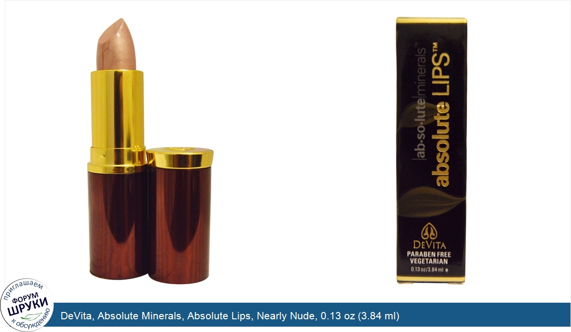 DeVita__Absolute_Minerals__Absolute_Lips__Nearly_Nude__0.13_oz__3.84_ml_.jpg