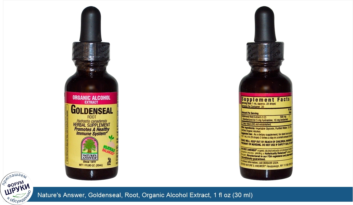 Nature_s_Answer__Goldenseal__Root__Organic_Alcohol_Extract__1_fl_oz__30_ml_.jpg