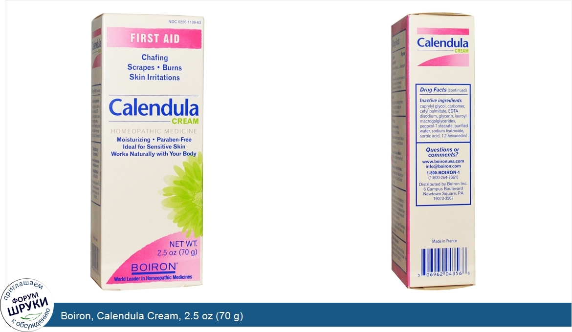 Boiron__Calendula_Cream__2.5_oz__70_g_.jpg