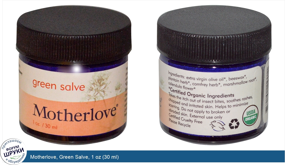 Motherlove__Green_Salve__1_oz__30_ml_.jpg