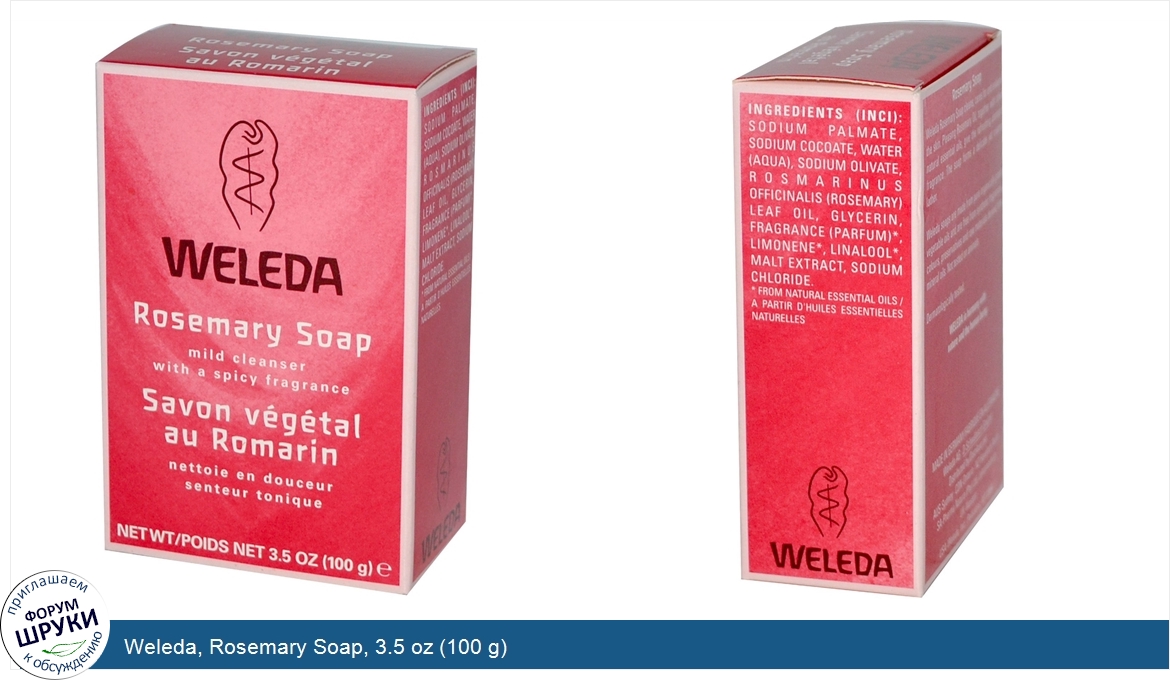 Weleda__Rosemary_Soap__3.5_oz__100_g_.jpg