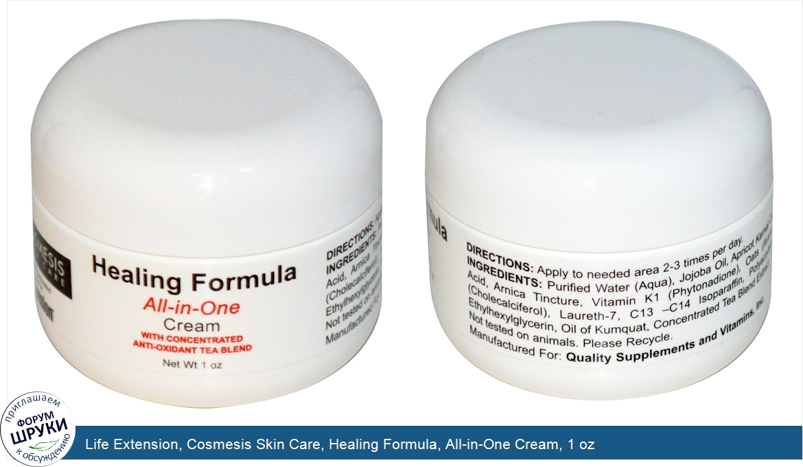 Life_Extension__Cosmesis_Skin_Care__Healing_Formula__All_in_One_Cream__1_oz.jpg