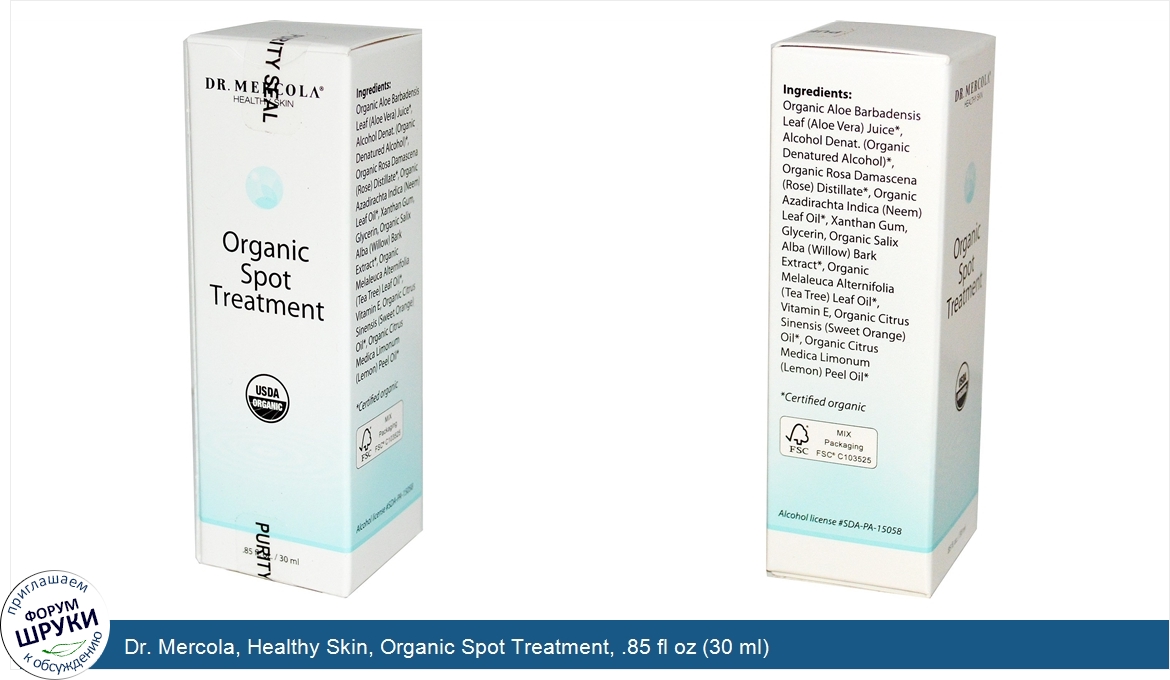 Dr._Mercola__Healthy_Skin__Organic_Spot_Treatment__.85_fl_oz__30_ml_.jpg