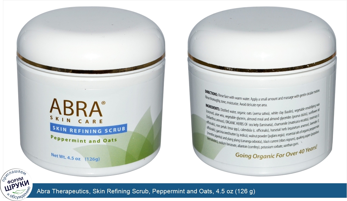 Abra_Therapeutics__Skin_Refining_Scrub__Peppermint_and_Oats__4.5_oz__126_g_.jpg