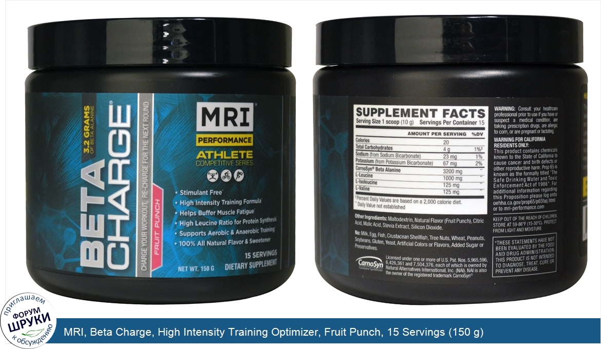 MRI__Beta_Charge__High_Intensity_Training_Optimizer__Fruit_Punch__15_Servings__150_g_.jpg