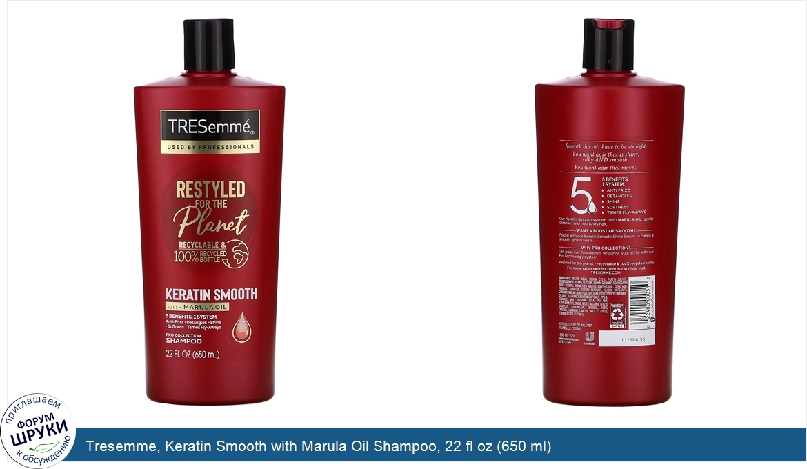 Tresemme__Keratin_Smooth_with_Marula_Oil_Shampoo__22_fl_oz__650_ml_.jpg