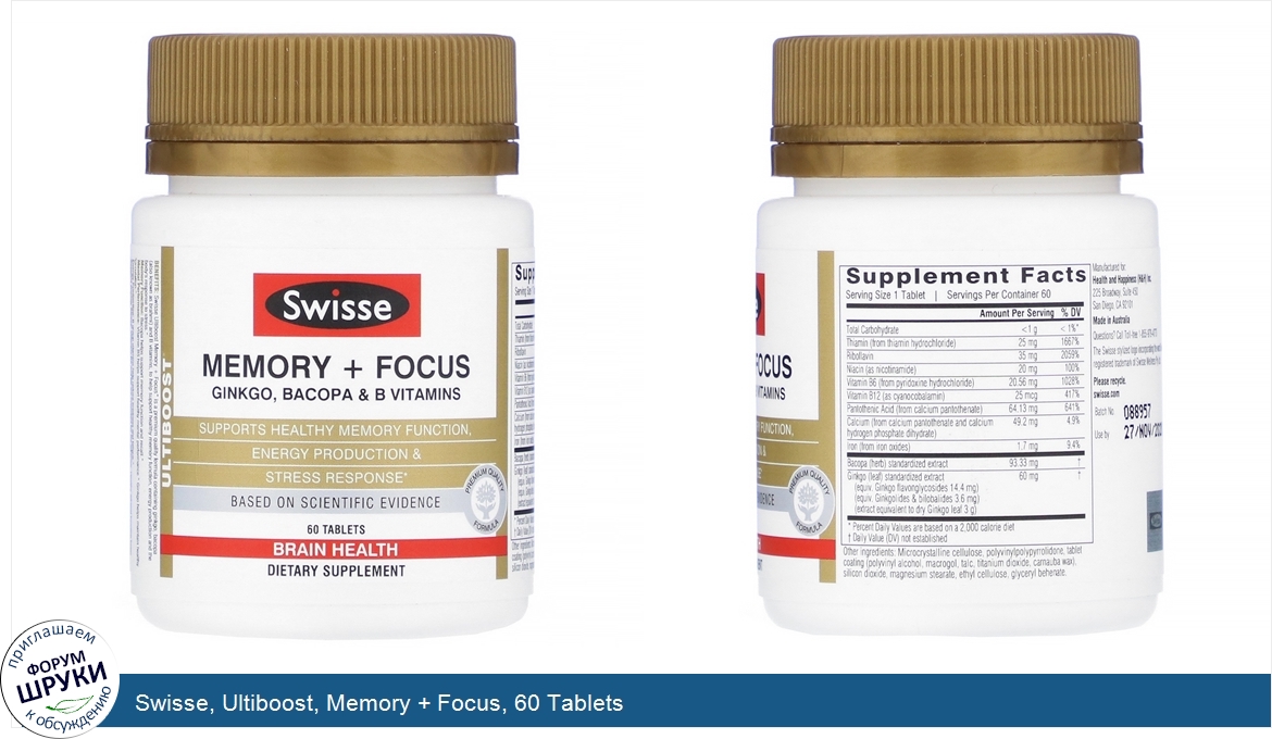 Swisse__Ultiboost__Memory___Focus__60_Tablets.jpg