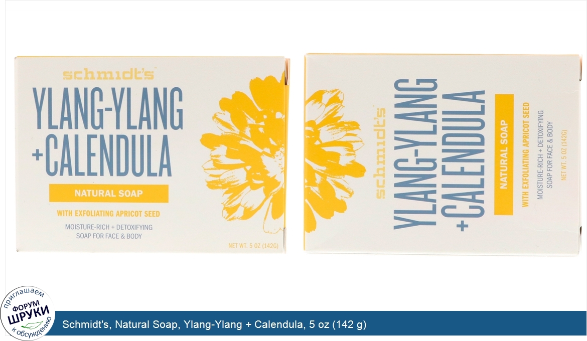 Schmidt_s__Natural_Soap__Ylang_Ylang___Calendula__5_oz__142_g_.jpg