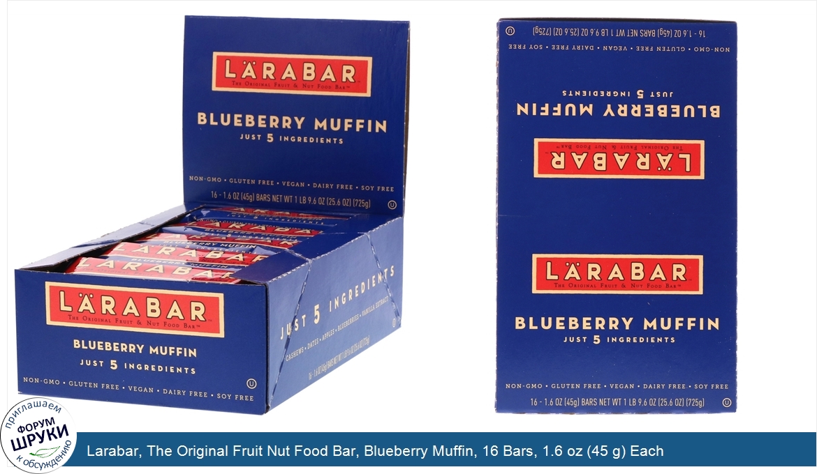 Larabar__The_Original_Fruit_Nut_Food_Bar__Blueberry_Muffin__16_Bars__1.6_oz__45_g__Each.jpg