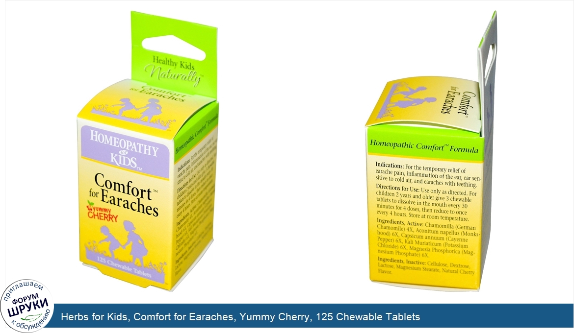 Herbs_for_Kids__Comfort_for_Earaches__Yummy_Cherry__125_Chewable_Tablets.jpg