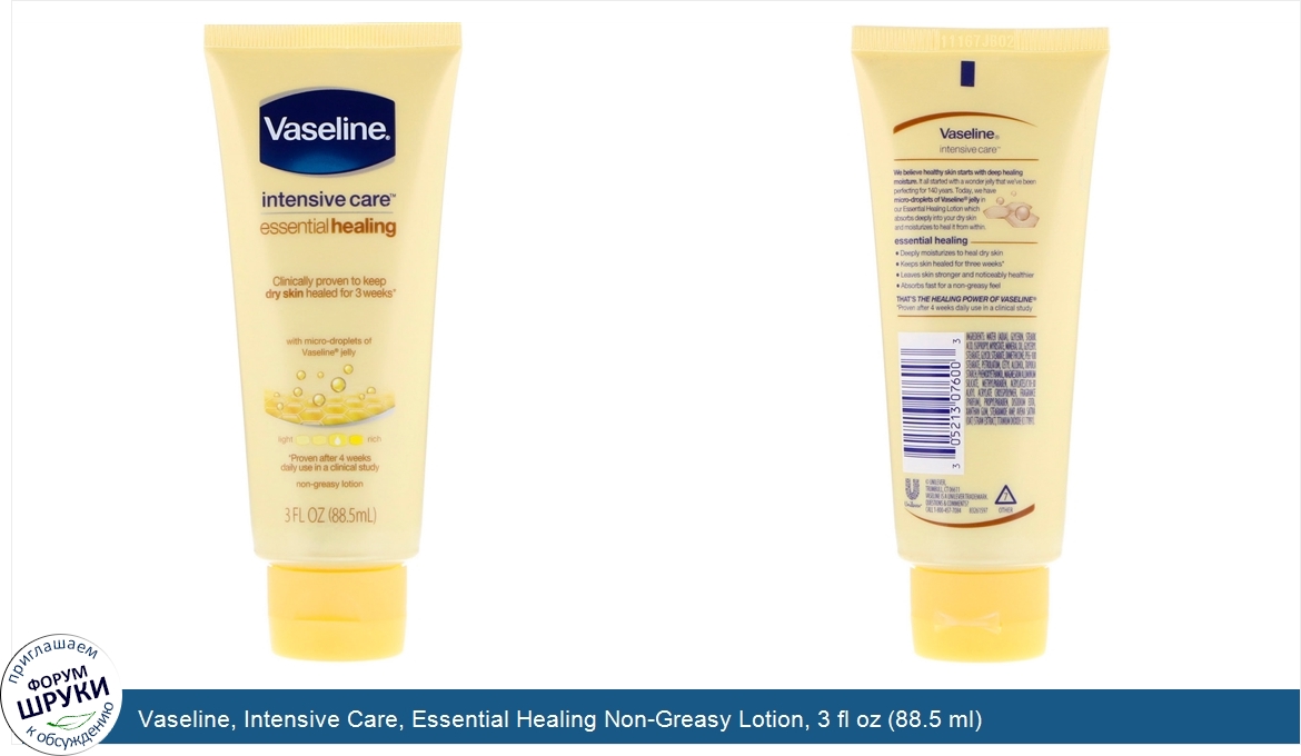 Vaseline__Intensive_Care__Essential_Healing_Non_Greasy_Lotion__3_fl_oz__88.5_ml_.jpg