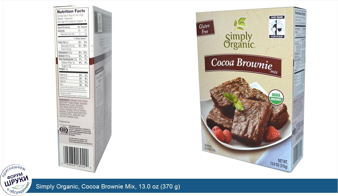 Simply_Organic__Cocoa_Brownie_Mix__13.0_oz__370_g_.jpg