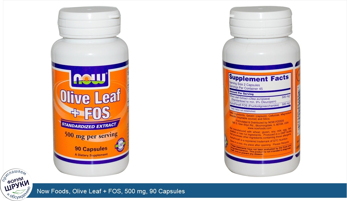 Now_Foods__Olive_Leaf___FOS__500_mg__90_Capsules.jpg