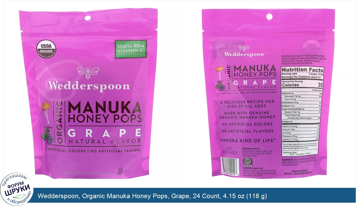 Wedderspoon__Organic_Manuka_Honey_Pops__Grape__24_Count__4.15_oz__118_g_.jpg